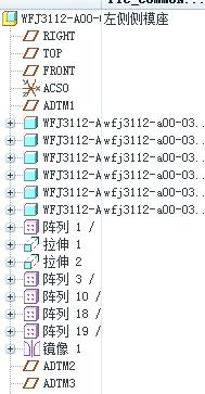 孔打在组件中