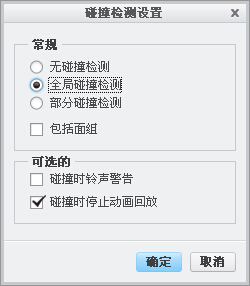 QQ截图20141127102119.jpg