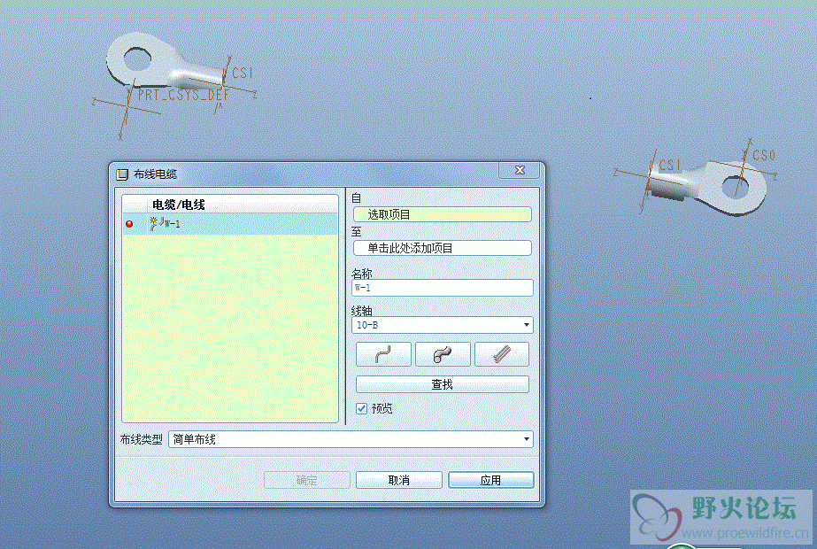 选不上坐标布线的开始和结束.gif