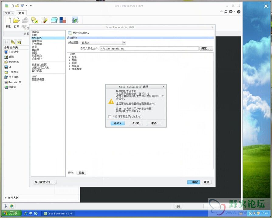 QQ图片20141205013815.jpg