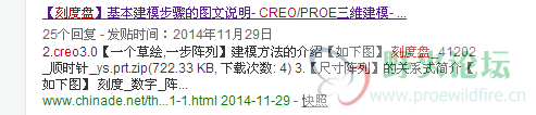 QQ截图20141205170255.png