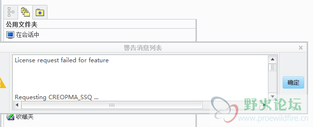 360软件小助手截图20141208224529.png
