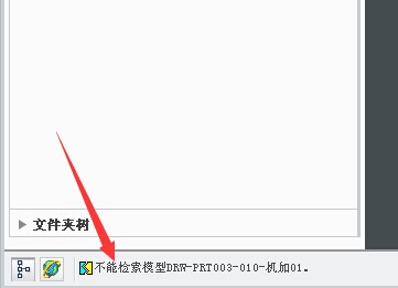 不能检索