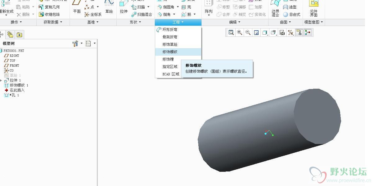 三维图
