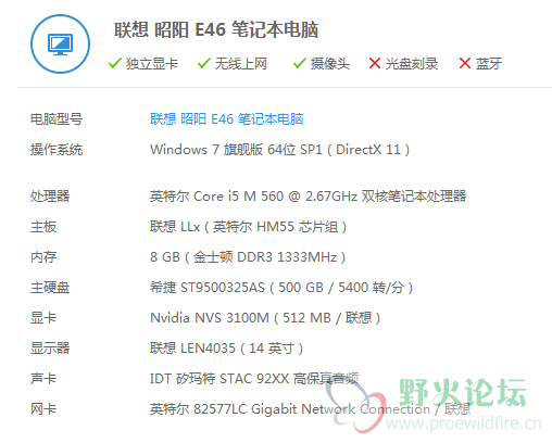 QQ图片20141223221410.png