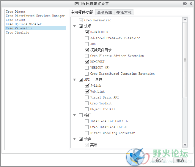 QQ截图20141225004928.png