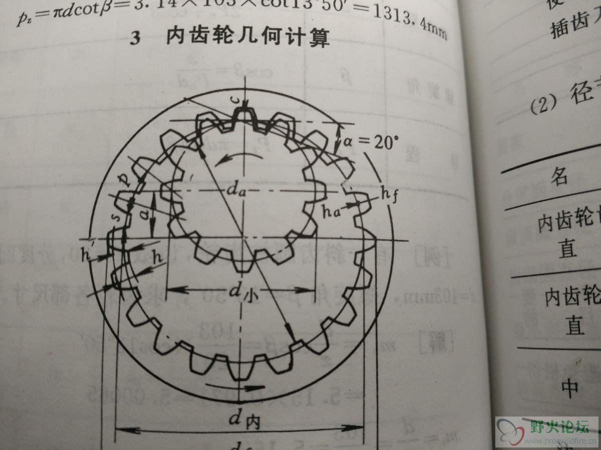 IMG20141225134932002.jpg