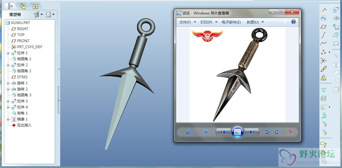 高仿.jpg