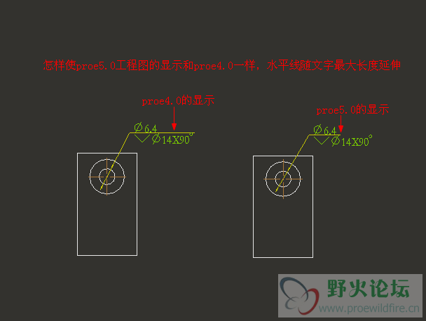 proe5.0工程图标注问题.png