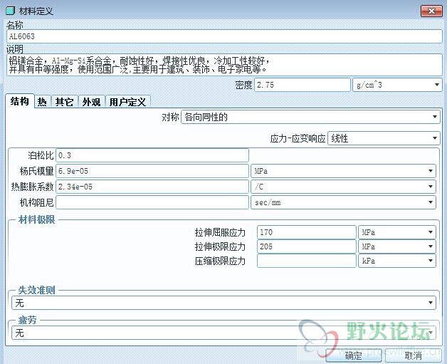 详细参数
