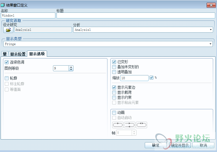 在这里，可以选择待会要显示的内容，可以自己勾选