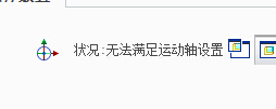 问题