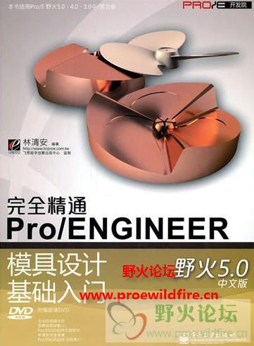 模型设计