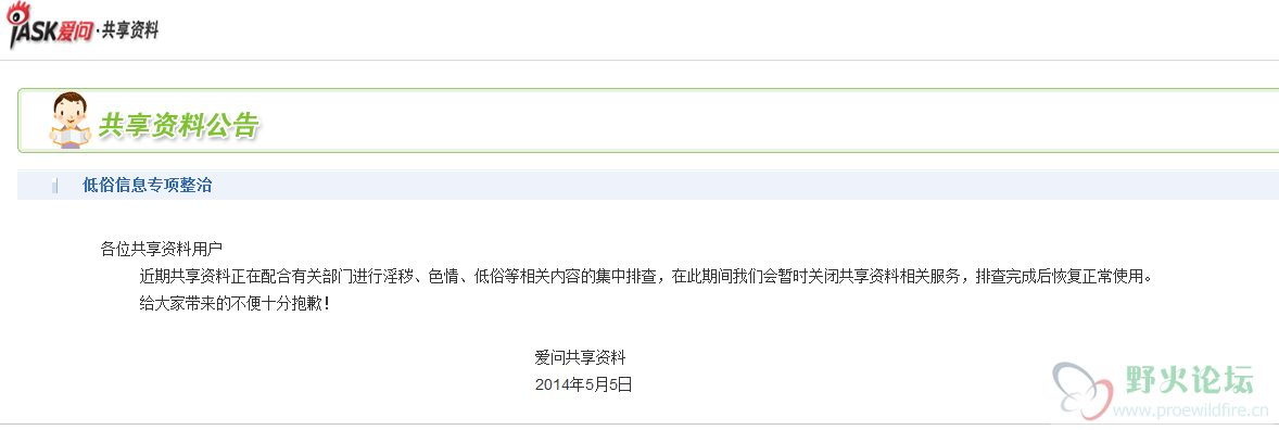 QQ截图20150115104130.png