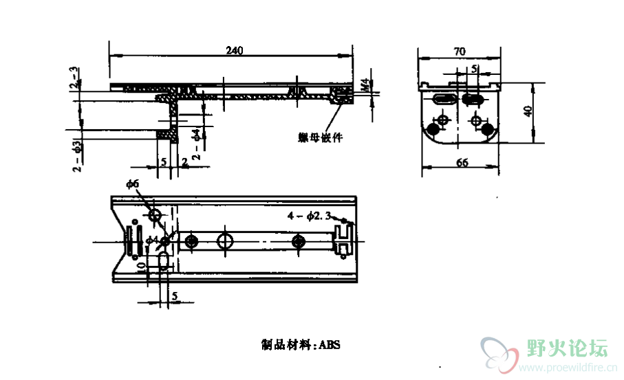 工作灯中隔板