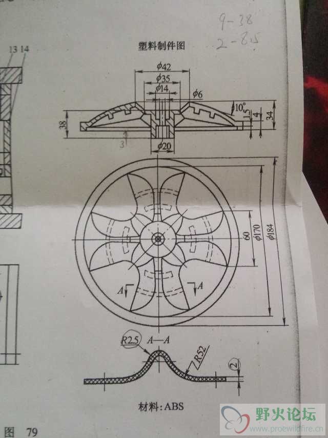 零件图的要求，尺寸不全