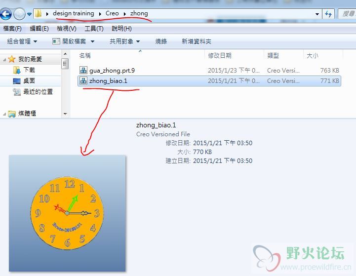 在本地路径中能找到档案