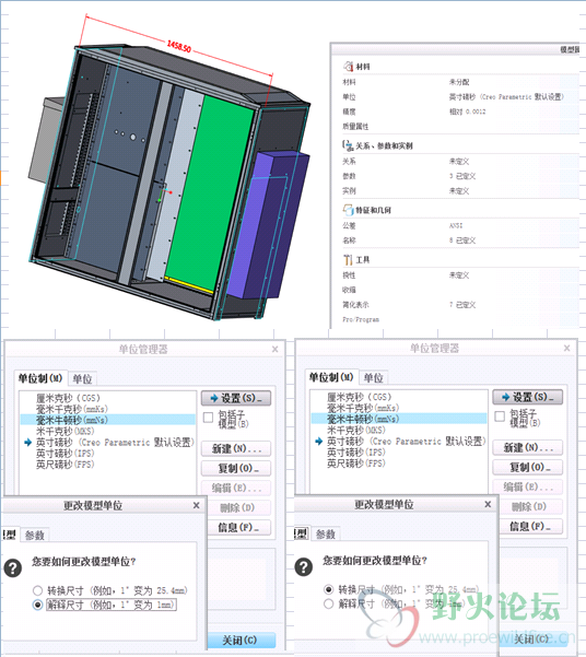 尺寸问题1.png