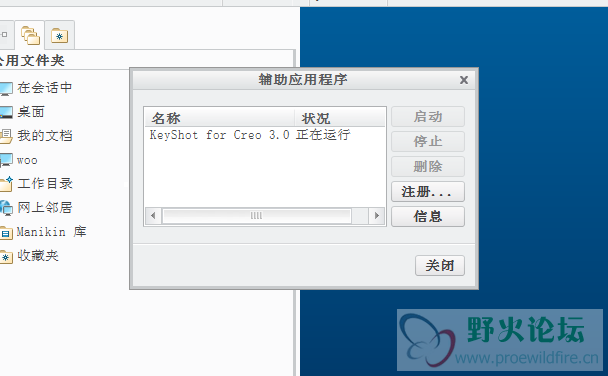 问题