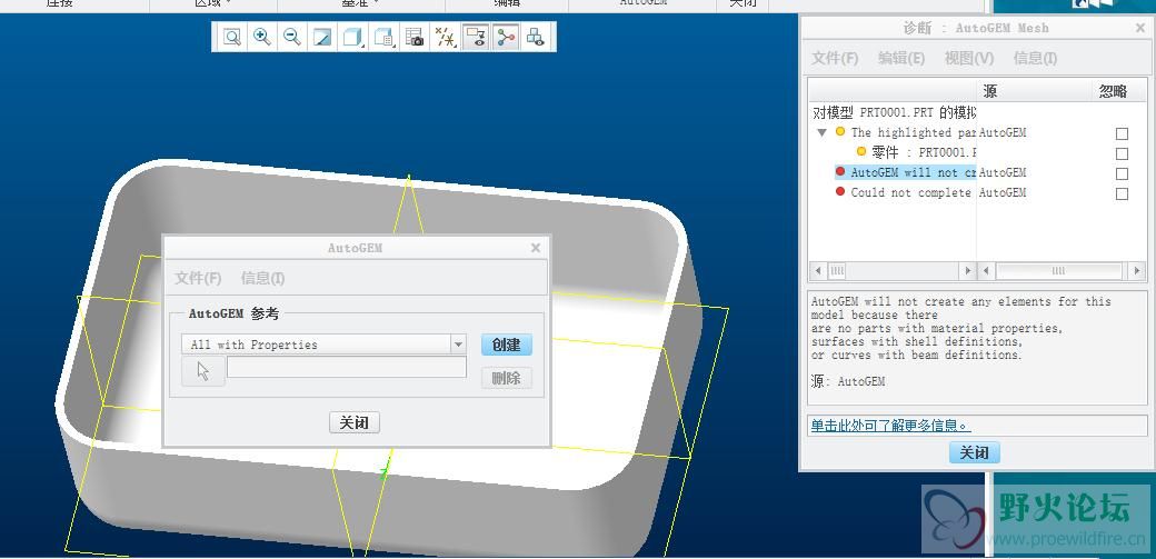 是什么意思？