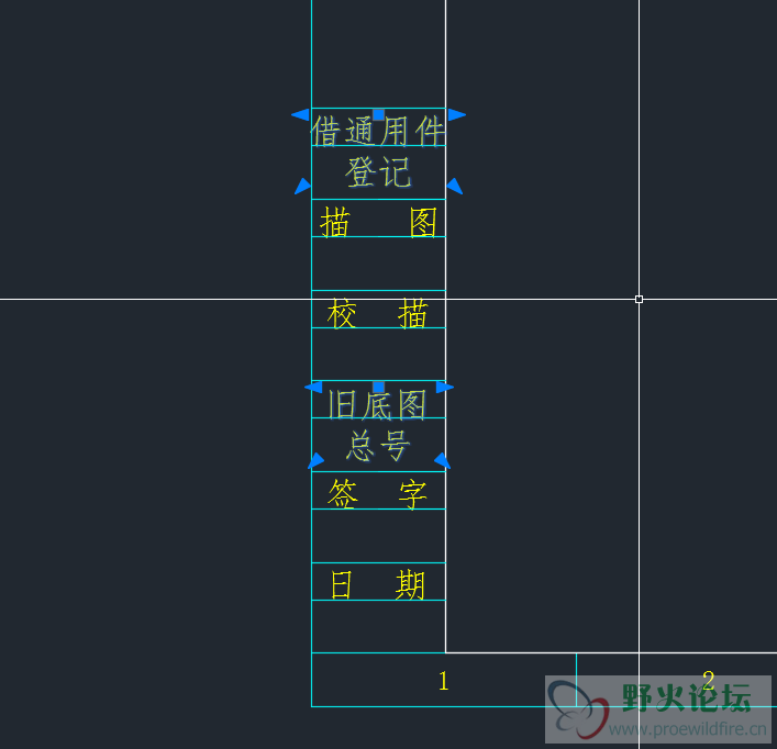 图二  cad格式.png