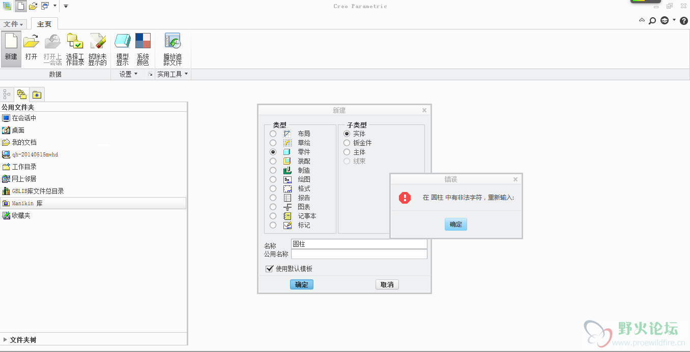 截图1423658227.png