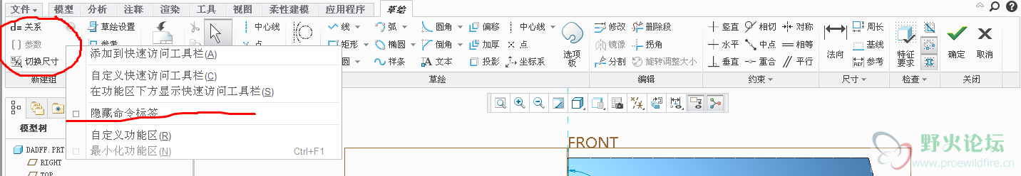 这个控制文字命令显示的