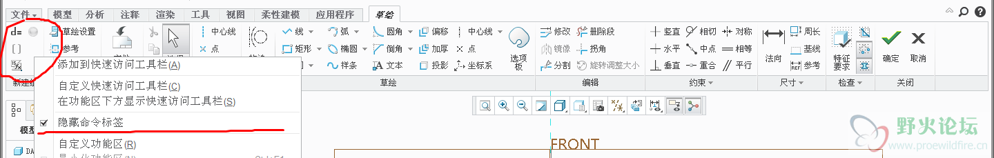 没有文字的
