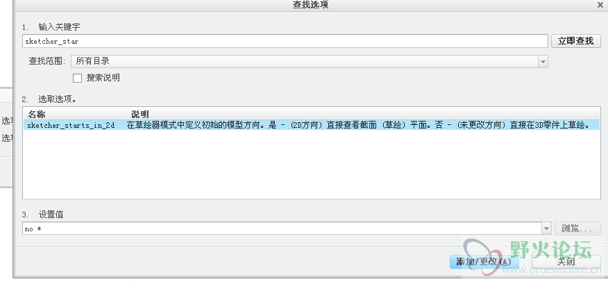 设置为yes