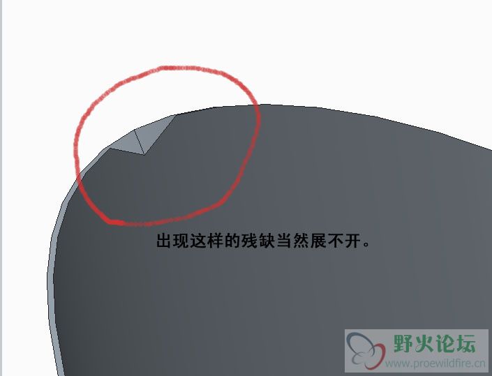 锥托04.jpg