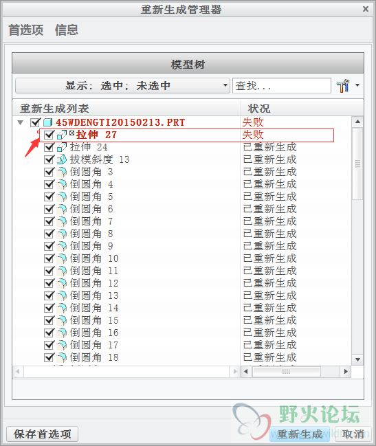 QQ图片20150304143310.png