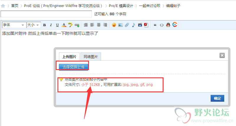 QQ截图20150312102724.png