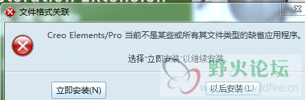 每次启动都会出现这个，，，