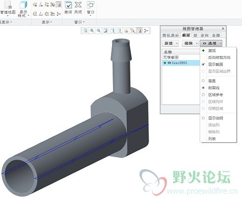 着色显示样式