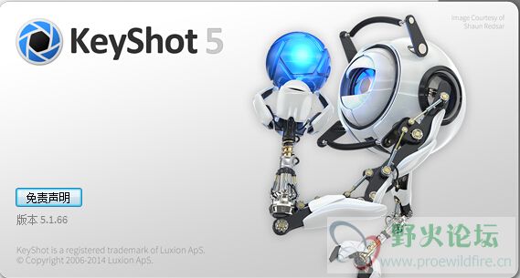 keyshot版本