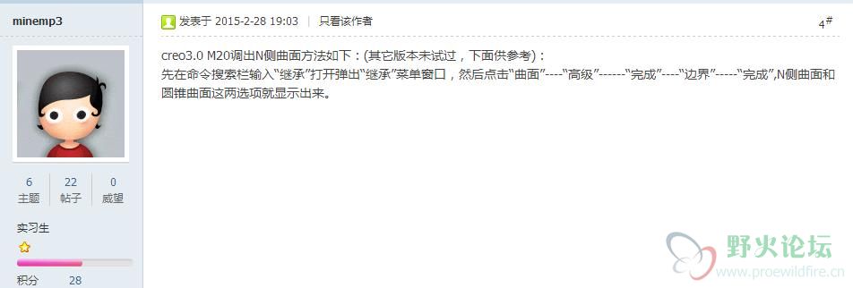 360截图20150406205419487.jpg