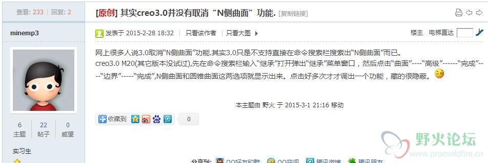 360截图20150406213237432.jpg