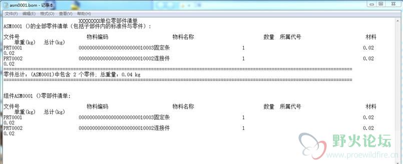 记事本打开后的BOM.jpg