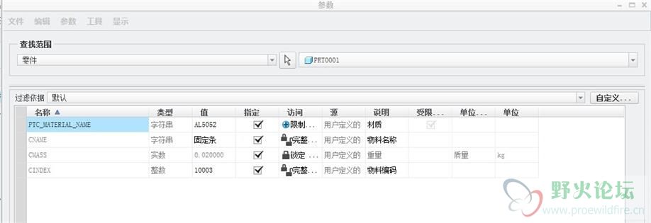 已经设置的参数.jpg
