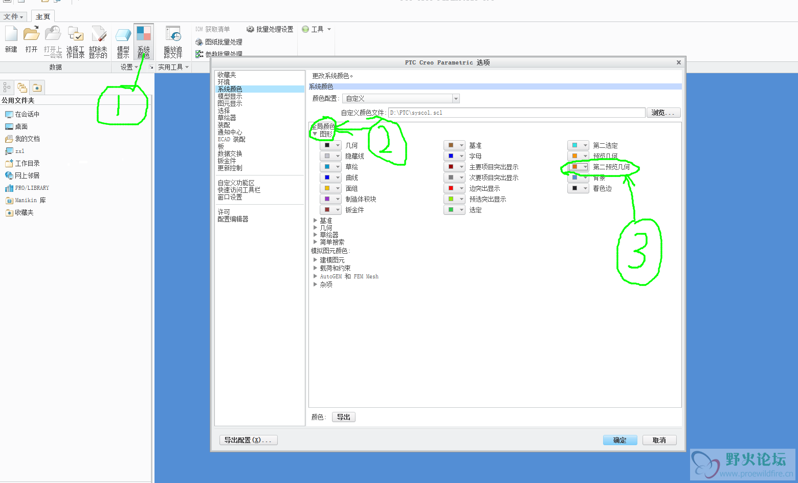 QQ截图20150415143027.png