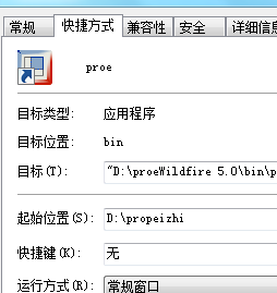起始位置也改了