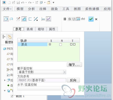 拉伸圆柱后用可变扫描