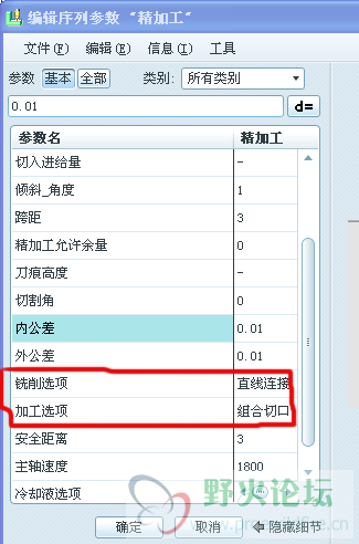 怎么设置成这样