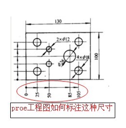 圆孔距离尺寸标注.jpg