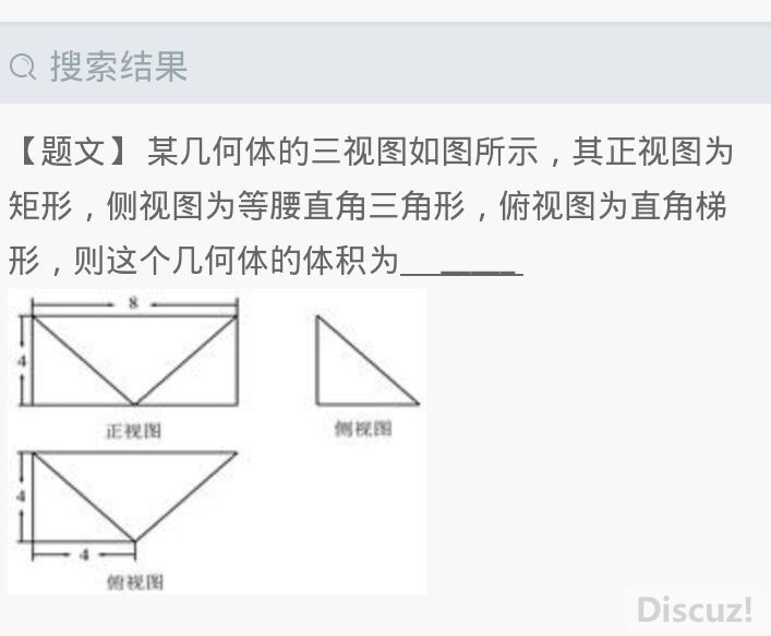 这是原图，我想把三维图画出来
