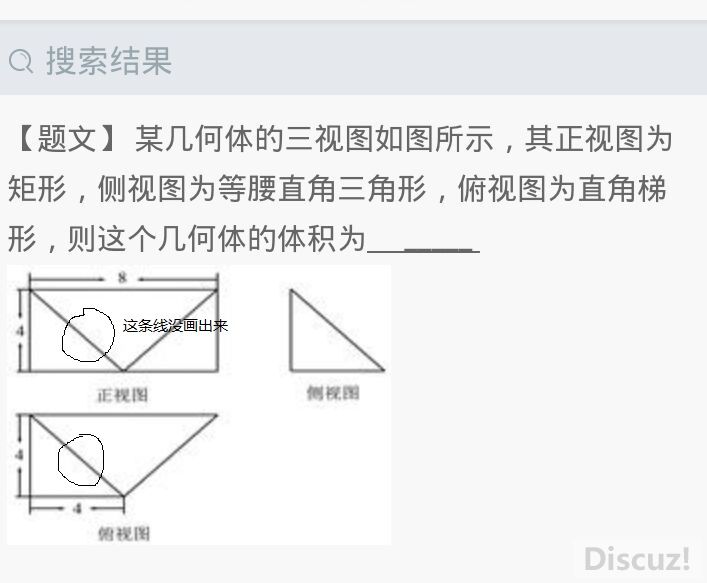 现在是有条线没画出来，不知道怎么弄？求解决
