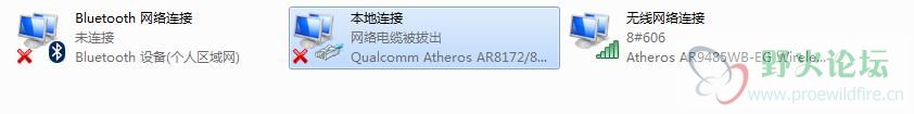 把本地连接跟无线网络连接都启用