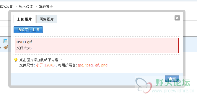 QQ截图20150506204316.png