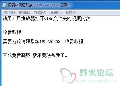 360截图20150507163535993.jpg
