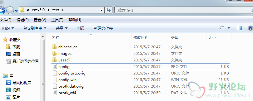 这两个有了，也复制到PROE的text下了